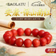 LAOLATU保山南紅手串珍藏級高檔單圈瑪瑙滿(mǎn)色滿(mǎn)肉柿子紅本命年護身符禮物 【珍藏級保山南紅】11mm