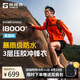 探路者（TOREAD）沖鋒衣外套戶(hù)外徒步運動(dòng)夾克防風(fēng)防水3L登山服春季 日光橙男 L