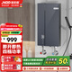 基諾德（JNOD）即熱式電熱水器 速熱變頻智能恒溫家用淋浴洗澡小型超薄過(guò)水熱快速直熱免儲水 8500W
