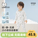 威爾貝魯（WELLBER）25秋冬嬰幼兒寶寶男女兒童棉氨內衣套裝秋衣秋褲鹿林小萌虎110
