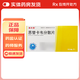 [瑞夫恩]恩替卡韋分散片 0.5mg*21片 5盒裝