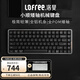 洛斐（LOFREE）小順矮軸機械鍵盤(pán)有線(xiàn)藍牙平板辦公游戲鍵盤(pán)Gasket結構PBT鍵帽超薄便攜鍵盤(pán) 小順84矮軸機械鍵盤(pán)-深空幻影【幻影軸-提前段落】