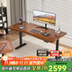智芯黑胡桃實(shí)木電動(dòng)升降桌辦公定制電腦桌書(shū)桌雙電機學(xué)習桌工作臺X2X3 X2弧形排插實(shí)木款【橡膠木桌面】 桌面板：1.2m*0.6m