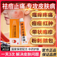 片仔癀 復方軟膏10g正品好藥祛痘去痘清熱解毒毛囊炎囊腫痤瘡皰疹紅腫拔膿包火癤子拔毒皮膚消紅腫消印 1盒【痤瘡痘痘】【含片仔癀粉】