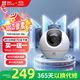 螢石室內4K AI標準版云臺 800萬(wàn)極清 室內智能無(wú)線(xiàn)監控器家用攝像頭雙向通話(huà) 手機遠程 自動(dòng)巡視