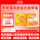 智靈通迪兒DHA藻油軟膠囊兒童改善記憶 90粒/盒  有效期至2026年6月2日 1盒裝