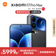 小米17Pro Max  新品5G小米手機 妙享背屏 第五代驍龍8至尊版 7500mAh小米金沙江電池 黑色 16GB+512GB
