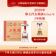 五糧液【中秋送禮】第七代五糧液 濃香型白酒52度 2020年 425mL 6瓶 整箱裝