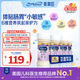 美贊臣（MeadJohnson）美版Gentlease親舒HMO小紫瓶嬰兒液態(tài)奶1段59ml*6瓶