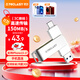 臺電（TECLAST）128GB Type-C手機U盤(pán) USB3.2高速兩用OTG雙接口U盤(pán) 安卓蘋(píng)果筆記本電腦通用優(yōu)盤(pán)