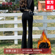 俞兆林（YUZHAOLIN）微喇牛仔褲女2025春秋冬新款時(shí)尚女裝高腰顯瘦百搭垂感小個(gè)子褲子 黑色-長(cháng)褲 加絨 M