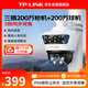 TP-LINK 三攝600萬(wàn)聯(lián)動(dòng)一體全彩超清攝像頭家用監控器360無(wú)線(xiàn)家庭室外戶(hù)外tplink網(wǎng)絡(luò )遠程高清IPC6Y69V-A