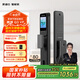 凱迪仕（kaadas）智能鎖 可視貓眼高清大屏指紋識別 電子鎖智能指紋鎖 賽博Q3 VP