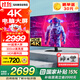 三星（SAMSUNG）43英寸 4K超高清HDR顯示器 窄邊框 PS5電玩游戲大屏 設(shè)計(jì)師繪圖 液晶電腦屏幕 50英寸 300nit高亮度 內(nèi)置音箱
