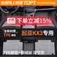車(chē)麗友專(zhuān)用于起亞KX3腳墊tpe全包圍傲跑21款20原廠(chǎng)環(huán)保汽車(chē) TPE腳墊+慕絨絲深空灰 起亞KX3