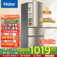 海爾（Haier）海爾冰箱家用大容量冷藏冷凍凈味保鮮冰柜直冷風(fēng)冷無(wú)霜小型租房三門(mén)一二級節能效三開(kāi)門(mén)電冰箱 219升直冷節能二級