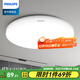 飛利浦（PHILIPS）臥室吸頂燈現(xiàn)代簡約臥室燈圓形燈具陽臺燈走廊過道燈led燈 24W 【臥室燈】店長力薦