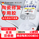 ANERGOO 安爾固陶瓷修補膠 修補劑釉面修復 強力無(wú)痕粘洗手盆瓷器裂縫陶瓷藝術(shù)品耐高低溫防水家用環(huán)保無(wú)味修復膠