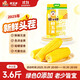 傻小胖【頭茬玉米】?jì)让牲S糯玉米 4斤（200g*10根）中秋禮盒 早餐黏苞米 【2025年頭茬玉米】黃糯玉米 家庭裝 3.6斤（7~9根）