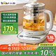 小熊（Bear）養生壺 煮茶器 煮茶壺 燒水壺電水壺熱水壺電熱水壺 多段保溫花茶壺果茶壺1.8L YSH-D18F1帶濾網(wǎng)