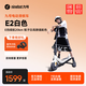 九號電動(dòng)滑板車(chē)E2梔子白  九號電動(dòng)車(chē)高彈大輪胎成人學(xué)生便攜智能可折疊電動(dòng)車(chē) 滑板車(chē)E2梔子白