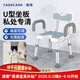 YADECARE老人洗澡椅衛生間浴室坐凳子病人孕婦可移動(dòng)防滑專(zhuān)用沐浴椅