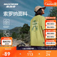 斯凱奇2025年夏季男女戶(hù)外防曬T恤輕薄透氣涼感速干衣寬松
