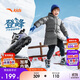 安踏兒童棉鞋男小童2025冬戶(hù)外系列運動(dòng)登峰保暖棉鞋A12549922