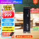 Crucial英睿達 美光T500 Pro 2TB SSD固態(tài)硬盤 M.2接口（NVMe PCIe4.0*4）讀速7400MB/s 臺式機筆記本硬盤