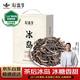 新益號茶葉普洱茶生茶十年以上冰島古樹茶云南臨滄生普洱散茶禮盒裝250g