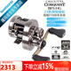 SHIMANO禧瑪諾CQ微物鼓輪CALCUTTA CONQUEST BFS/SHALLOW EDITION魚(yú)輪 23款BFS 右手HG－7.8速比