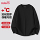 班尼路（Baleno）2025新款7A級抗菌雙面絨圓領(lǐng)長(cháng)袖冬季男裝德絨T恤保暖百搭打底衫 【雙面絨】-黑#純色 XL