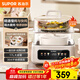 蘇泊爾（SUPOR）電燉鍋 煲湯鍋隔水燉鍋0涂層家用多功能鍋燉蒸煮一體17L電燉盅燉湯鍋電蒸鍋 DZ20FC871