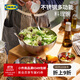 宜家（IKEA）布朗達布蘭科不銹鋼沙拉盆烘焙料理盆面盆碗家用餐具 不銹鋼上菜用碗28cm