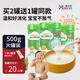 喜樂(lè )臣【買(mǎi)2送1罐】嬰兒米粉米糊高鐵米粉鈣鐵鋅寶寶輔食6-12個(gè)月高鐵 鈣鐵鋅配方 500g*1罐 【成長(cháng)加碼】