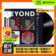 官方正版 Beyond專(zhuān)輯 Best Live 最佳現場(chǎng) LP黑膠唱片 碟片