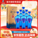 洋河【中秋送禮】海之藍 藍色經(jīng)典 綿柔濃香型白酒 42度 520mL 6瓶 整箱裝