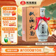 雙溝 大曲青瓷 53度  480ml 單瓶裝 濃香型白酒 中秋禮品