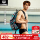 阿瑞娜（arena）25年新品徐嘉余同款大容量游泳包防潑水面料多倉分區男女雙肩泳包 多巴胺色系（ECN5308）