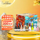 香奈（J.P.CHENET）龍生九子國潮紅酒禮盒裝 187ml*4+200ml*5 熱門(mén)商品 小瓶紅酒