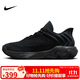 耐克（NIKE）男子籃球鞋IMMORTALITY 4運動(dòng)鞋FQ3681-003  黑色  45