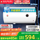 櫻花（SAKURA）【國家補貼至高15%】60L電熱水器 2200W速熱大水量保溫家用儲水式熱水器專(zhuān)利防電墻SHW-60QY15