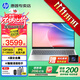 惠普（HP）星Book 14/15 Pro【旗艦新品酷睿i7】輕薄本便攜高性能筆記本電腦大學(xué)生商務(wù)辦公全能設計本 【熱賣(mài)】i7-13620H標壓丨銳炬丨金屬丨星15 【80%選擇】16G內存丨1T高速