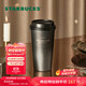 星巴克（Starbucks）流金款推蓋不銹鋼桌面杯430ml保溫保冷水杯生日禮物