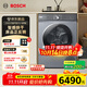 博世（BOSCH）【papi推薦】烘干機家用10KG大容量熱泵干衣機除菌除螨 智感烘干 WQA253D80W