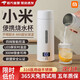 小米生態(tài)鏈便攜式燒水壺電熱水杯2025新款加熱水杯旅行折疊電熱水壺保溫杯加熱杯養生杯 0.5L 316【液晶款】母嬰級內膽丨便攜套裝 四段調溫/煮粥花茶/12h恒溫