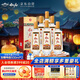 敘府 1984純糧 濃香型白酒 52度 500ml*6瓶 整箱裝  中秋節送禮