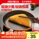 愛(ài)仕達（ASD）煎鍋不粘鍋平底鍋廚房家用早餐牛排煎蛋鍋少油煙煎鍋 24cm 無(wú)蓋 燃氣明火專(zhuān)用
