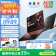 宏碁（acer）【政府補貼20%】宏基2025暗影騎士·擎7 Pro級電競5060/5070顯卡獨顯直連大學(xué)生游戲筆記本電腦 U9-275HX/RTX5060/240Hz 32G丨1TB PCI-e固
