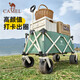 駱駝露營(yíng)車(chē)戶(hù)外折疊野營(yíng)推車(chē)營(yíng)地拖車(chē)野餐大容量拉快遞兒童可躺